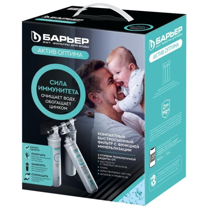 БАРЬЕР Актив Оптима Сила Иммунитета для холодной воды