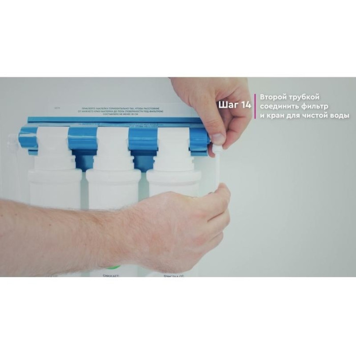 БАРЬЕР Актив Оптима Сила Иммунитета для холодной воды