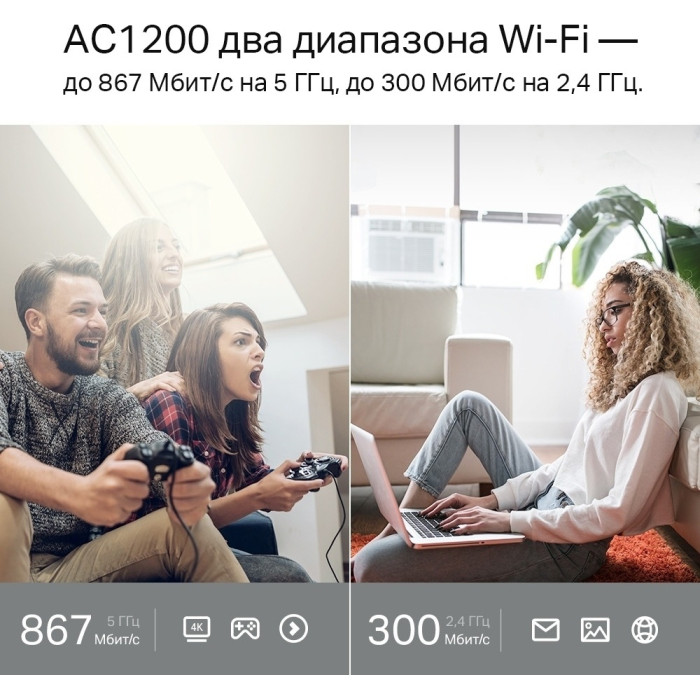 TP-LINK Archer C6U черный