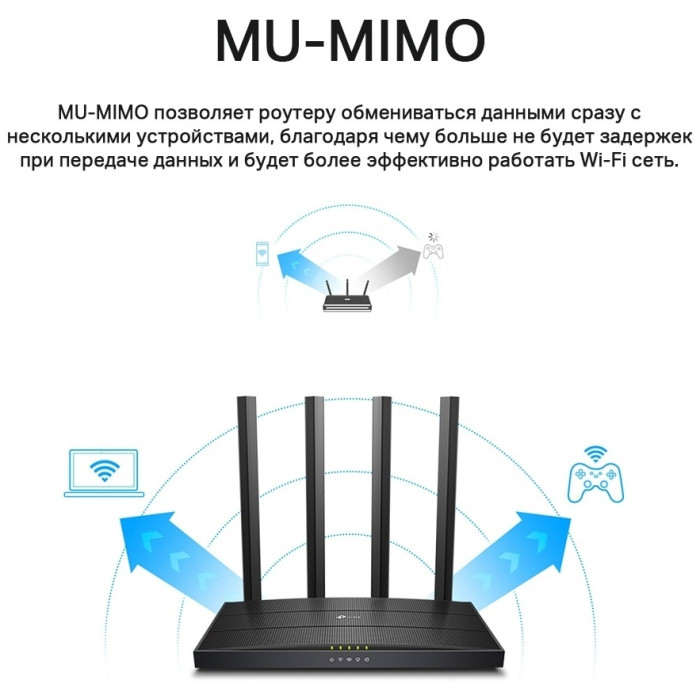 TP-LINK Archer C6U черный