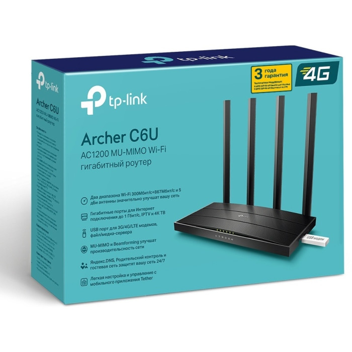 TP-LINK Archer C6U черный