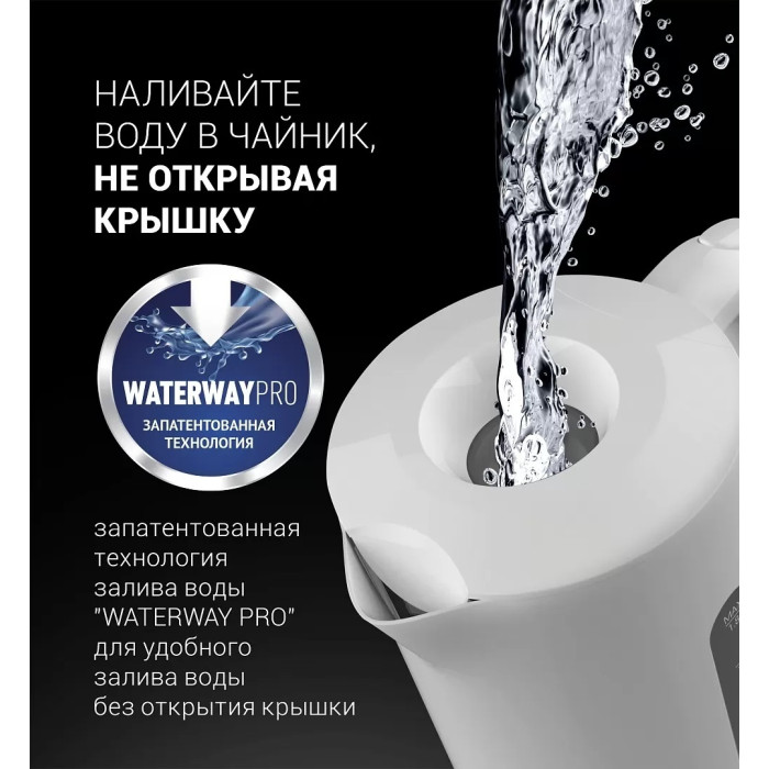 Polaris PWK 1803C WATER WAY PRO белый