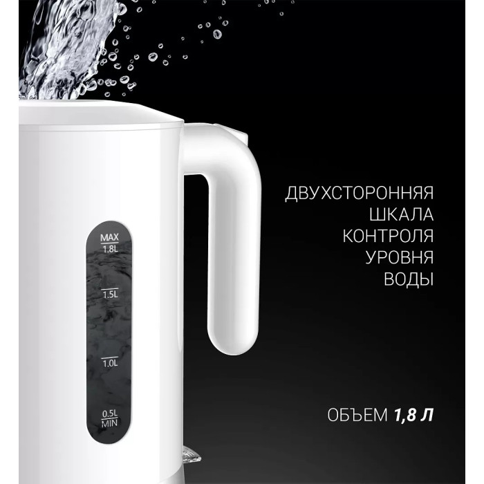 Polaris PWK 1803C WATER WAY PRO белый