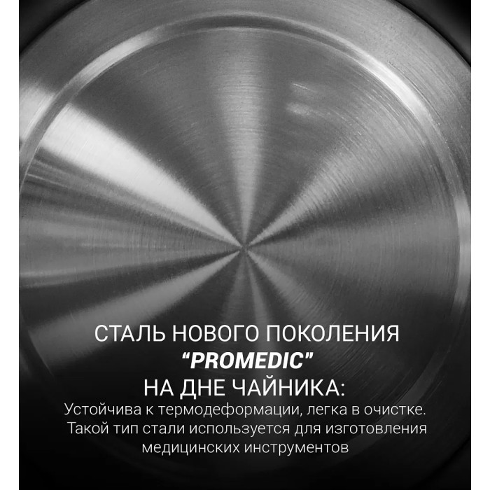 Polaris PWK 1803C WATER WAY PRO белый