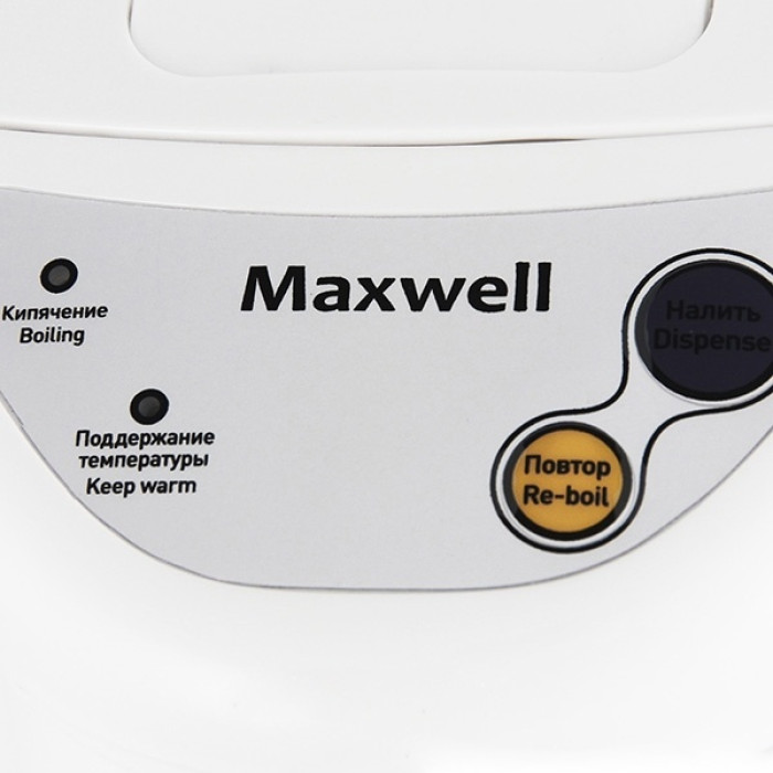 Термопот Maxwell MW-1754 белый