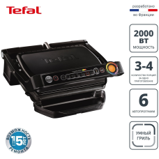 Гриль Tefal / GC714834.