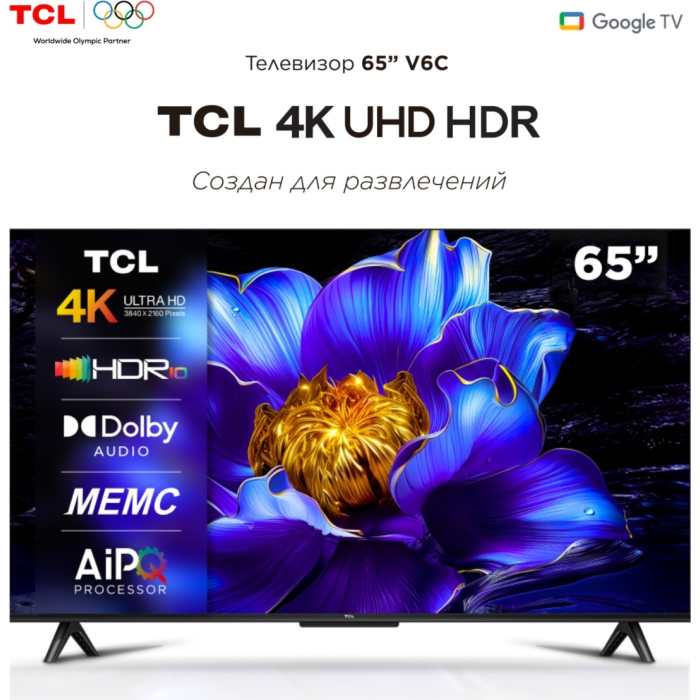 TCL 65V6C 165 см черный