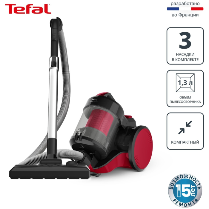 Tefal Cyclonic Power TW1923RH красный