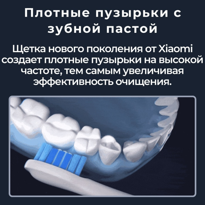 Зубная щетка-Ирригатор Xiaomi Soocas Neos T03