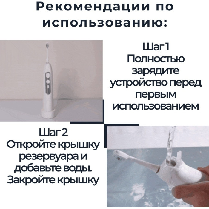 Зубная щетка-Ирригатор Xiaomi Soocas Neos T03