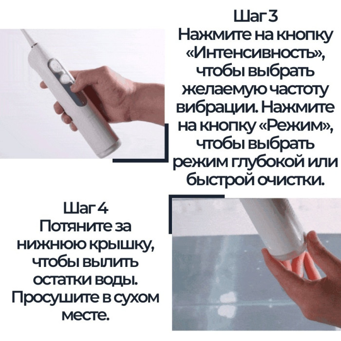 Зубная щетка-Ирригатор Xiaomi Soocas Neos T03