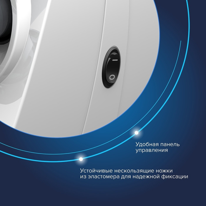 Аксион M-34.01 белый