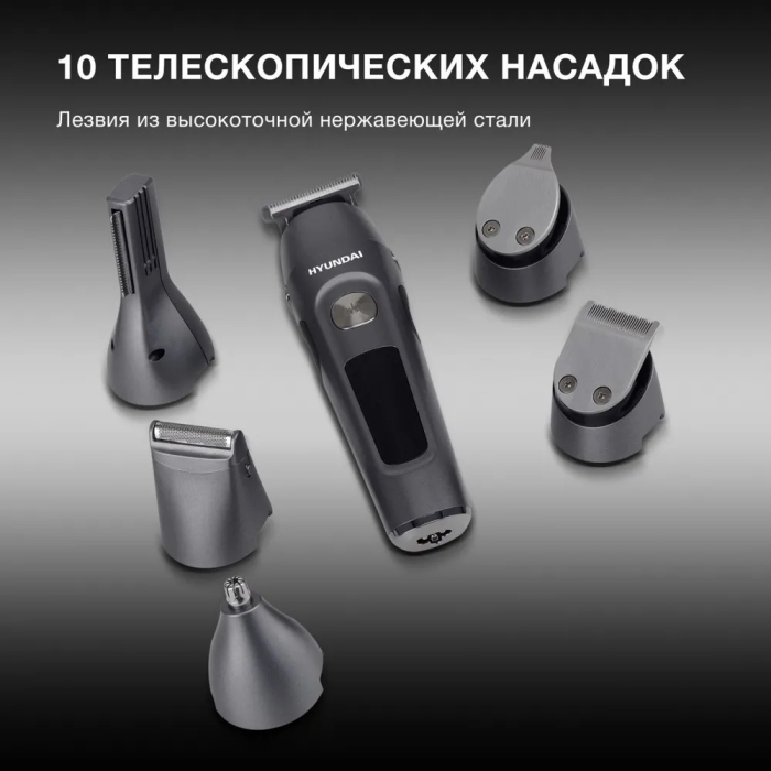 Hyundai машинка универсальное H-HC7120