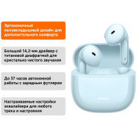 Наушники Redmi / Buds 8 Active Blue M2537E1