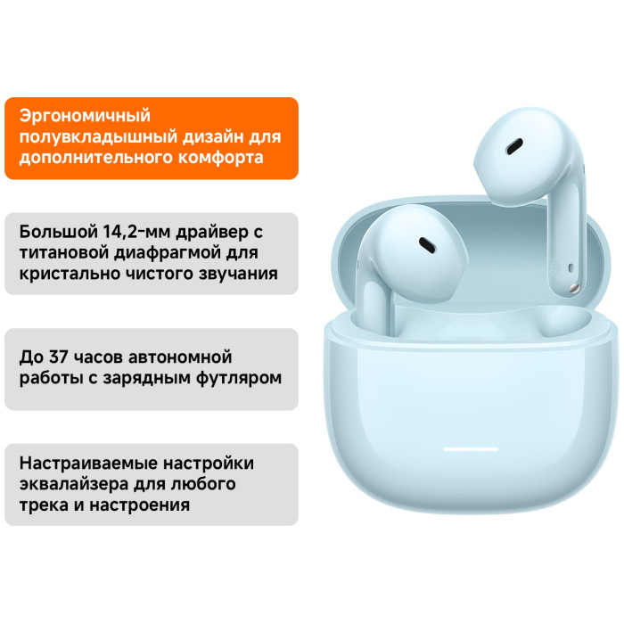 Наушники Redmi / Buds 8 Active Blue M2537E1
