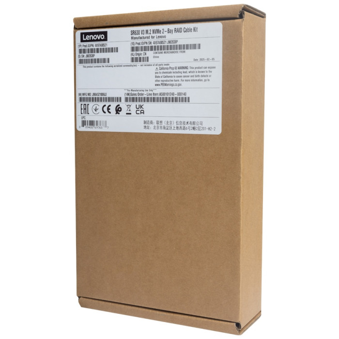 Кабель Lenovo M.2(NVMe) - M.2(NVMe)  4X97A88521