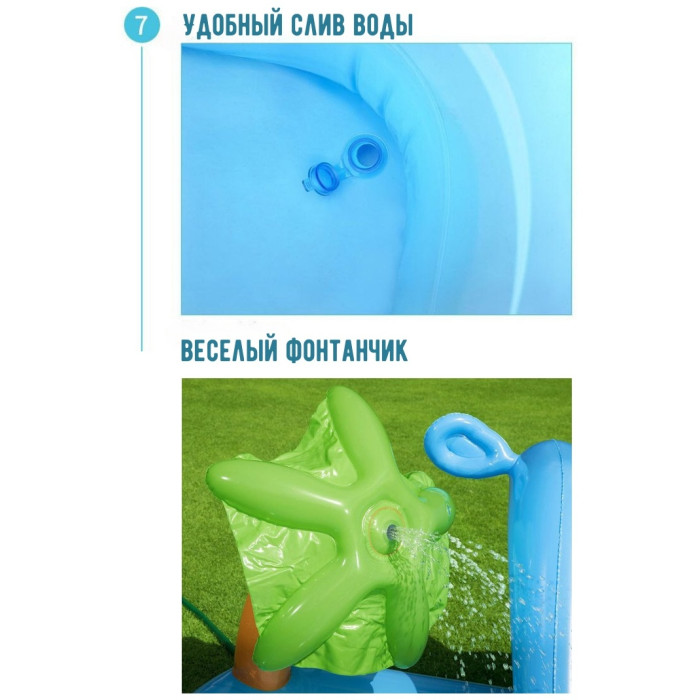 Бассейн надувной Bestway Аквариум 53052, 239x206x26 см