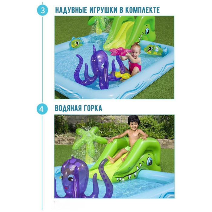 Бассейн надувной Bestway Аквариум 53052, 239x206x26 см