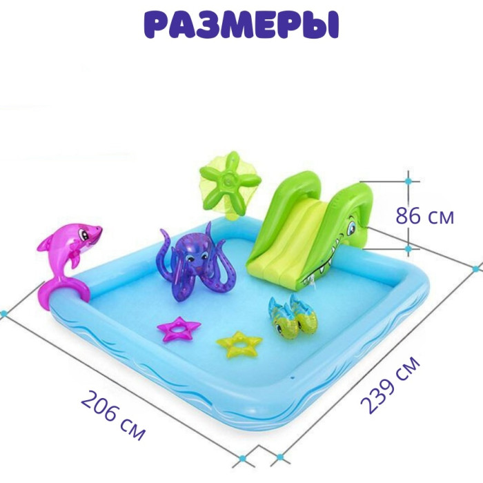 Бассейн надувной Bestway Аквариум 53052, 239x206x26 см