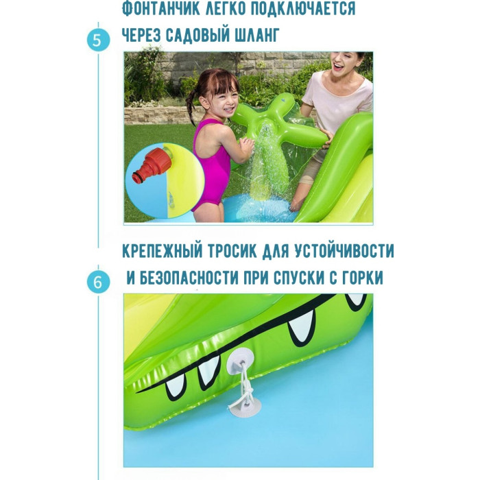 Бассейн надувной Bestway Аквариум 53052, 239x206x26 см