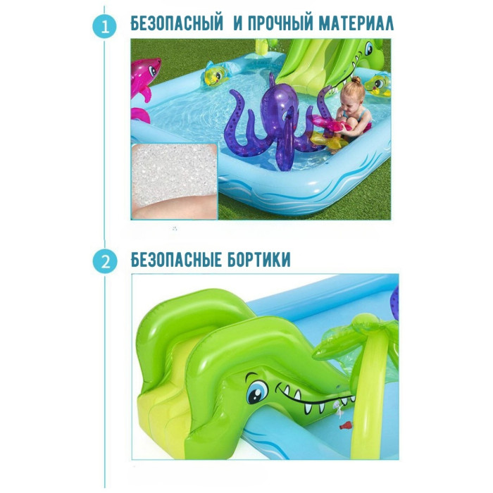 Бассейн надувной Bestway Аквариум 53052, 239x206x26 см