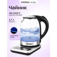 Чайник электрический Kitfort КТ-657
