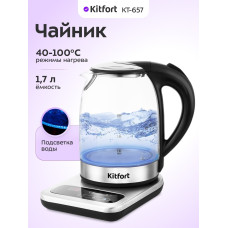 Электрочайник Kitfort Kitkort КТ-657 серебристый