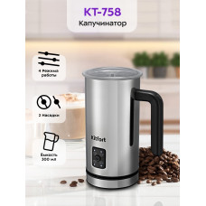 Капучинатор Kitfort КТ-758