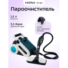 Kitfort KT-917 синий, белый