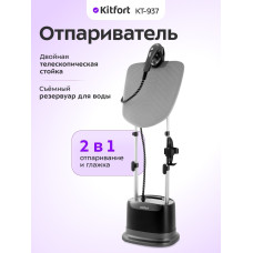 Kitfort KT-937 черный