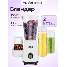 Kitfort KT-1340-1 белый