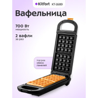 Вафельница Kitfort КТ-1689 белый