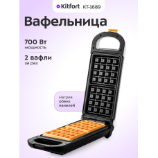Вафельница Kitfort КТ-1689 белый