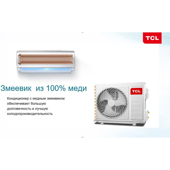 TCL ELI12INV										 белый