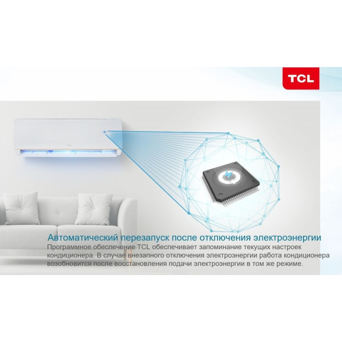 TCL ELI12INV										 белый