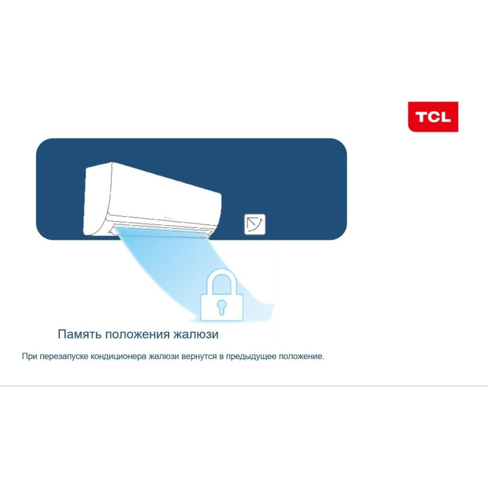 TCL ELI12INV										 белый