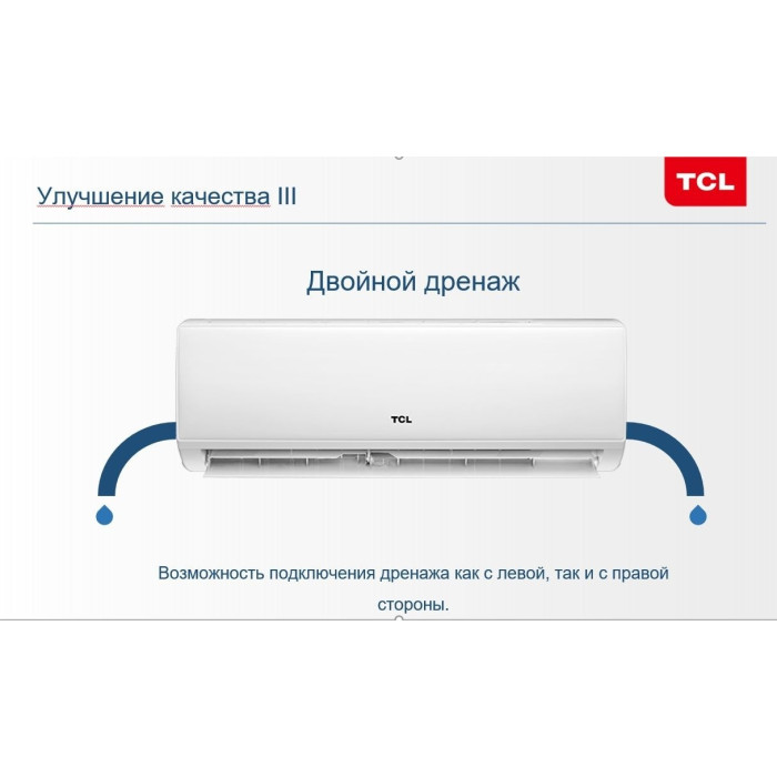 TCL ELI12INV										 белый
