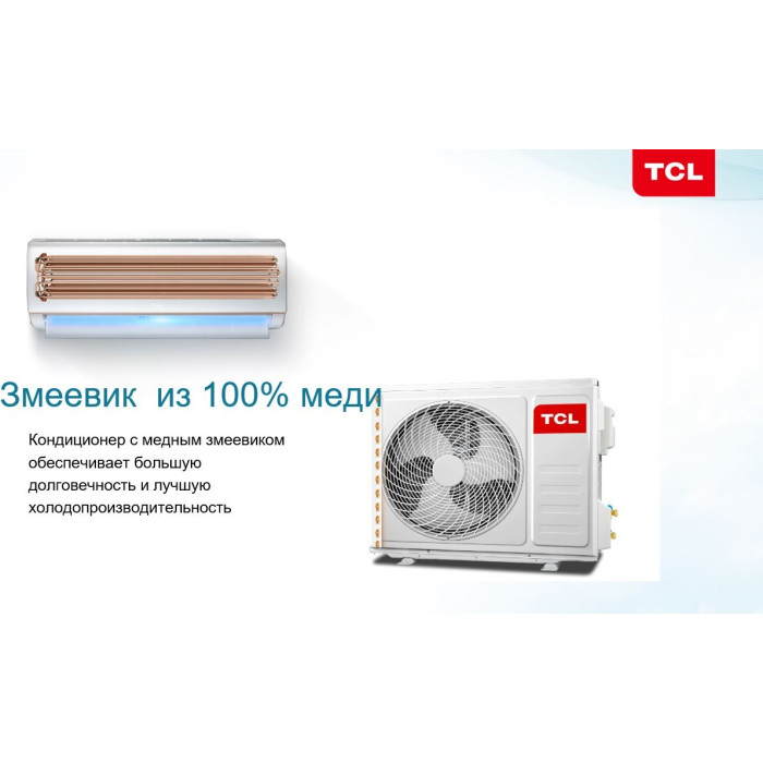 TCL Elite On/Off ELI09ONF белый