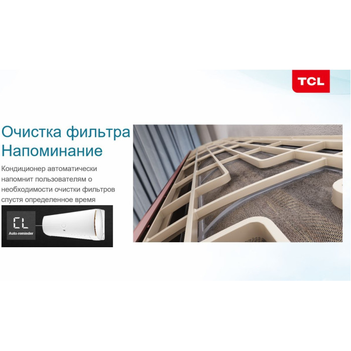 TCL Elite On/Off ELI09ONF белый