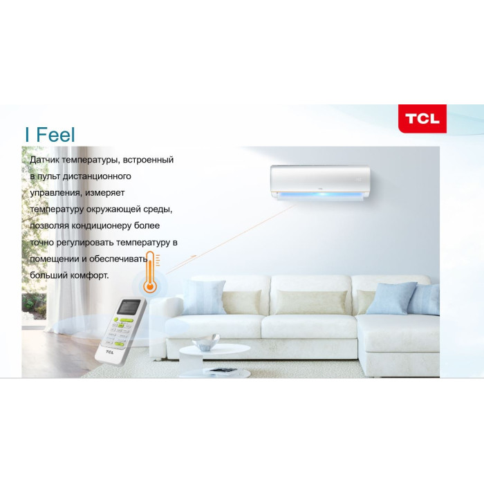 TCL Elite On/Off ELI09ONF белый