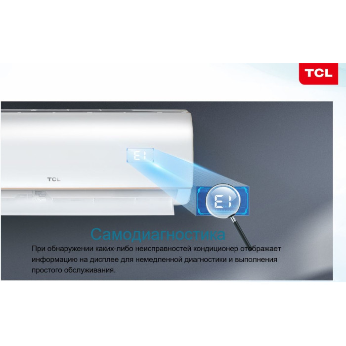 TCL Elite On/Off ELI12ONF белый