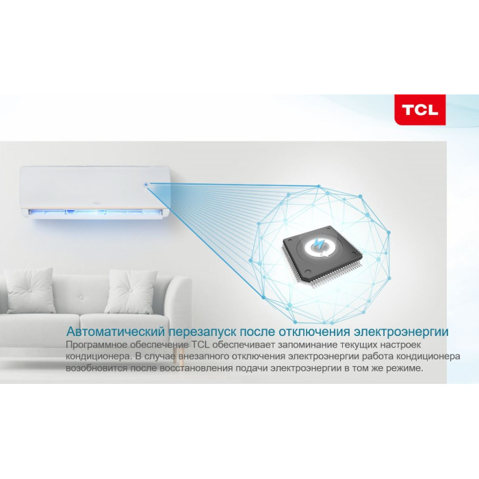 TCL Elite On/Off ELI12ONF белый