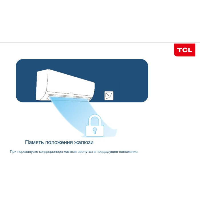 TCL Elite On/Off ELI12ONF белый