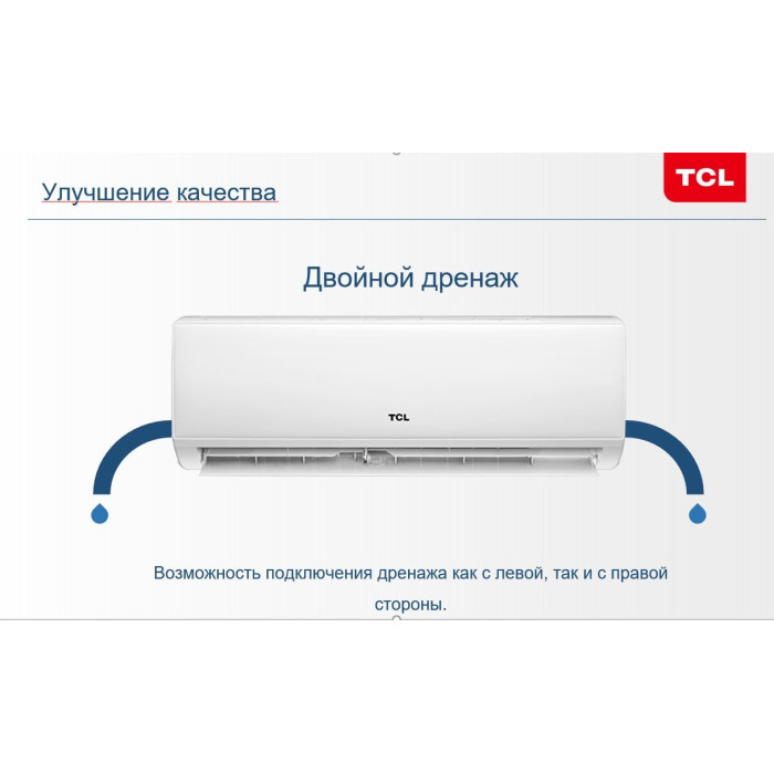 TCL Elite On/Off ELI12ONF белый