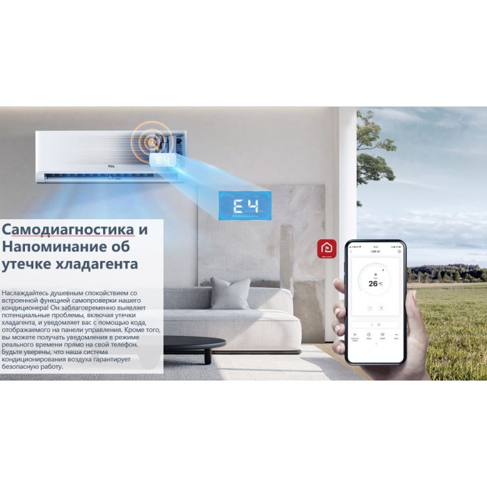 TCL TAC-BR09ONF +монтажный комплект					 белый