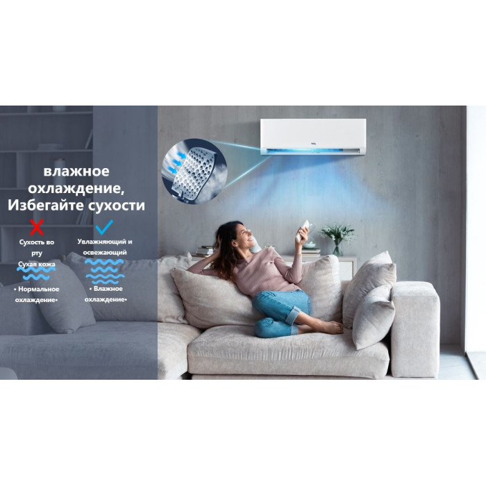 TCL TAC-BR09ONF +монтажный комплект					 белый