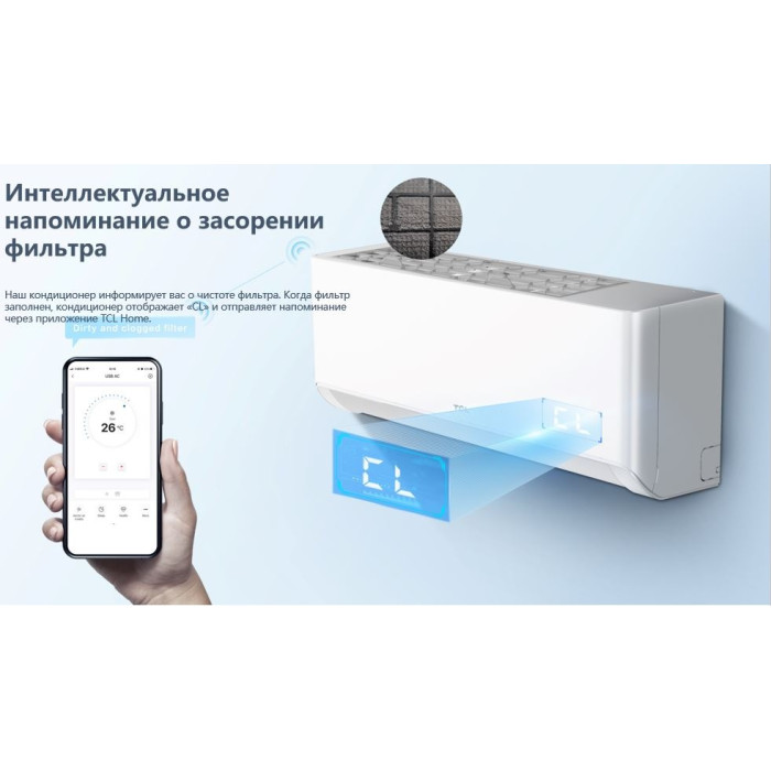 TCL TAC-BR09ONF +монтажный комплект					 белый