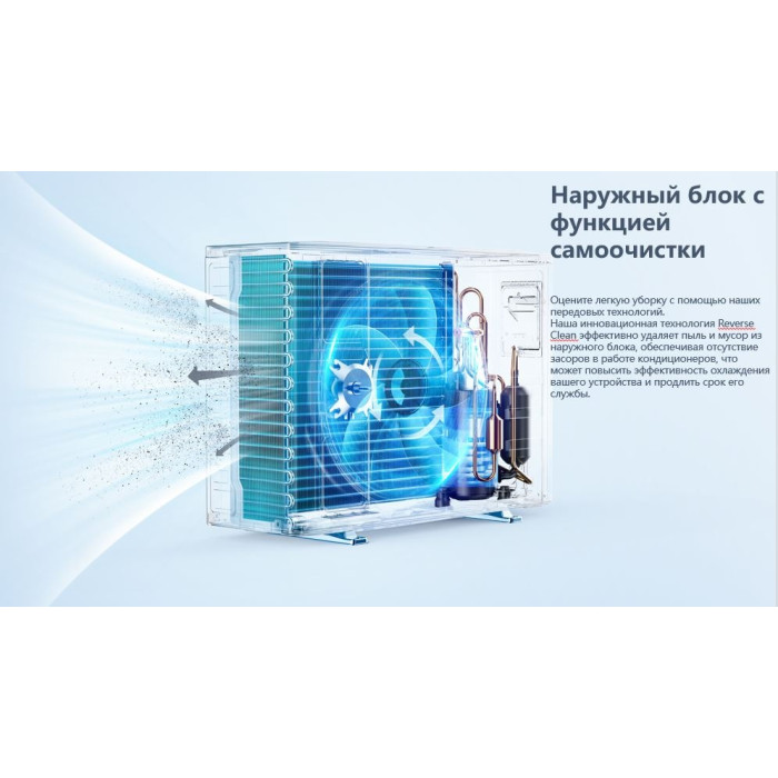 TCL TAC-BR09ONF +монтажный комплект					 белый