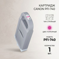 Чернильный картридж Canon PFI-740 Magenta