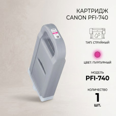 Canon Canon PFI-740 4772C001 пурпурный (magenta)